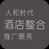 人和時(shí)代推廣整合服務(wù)