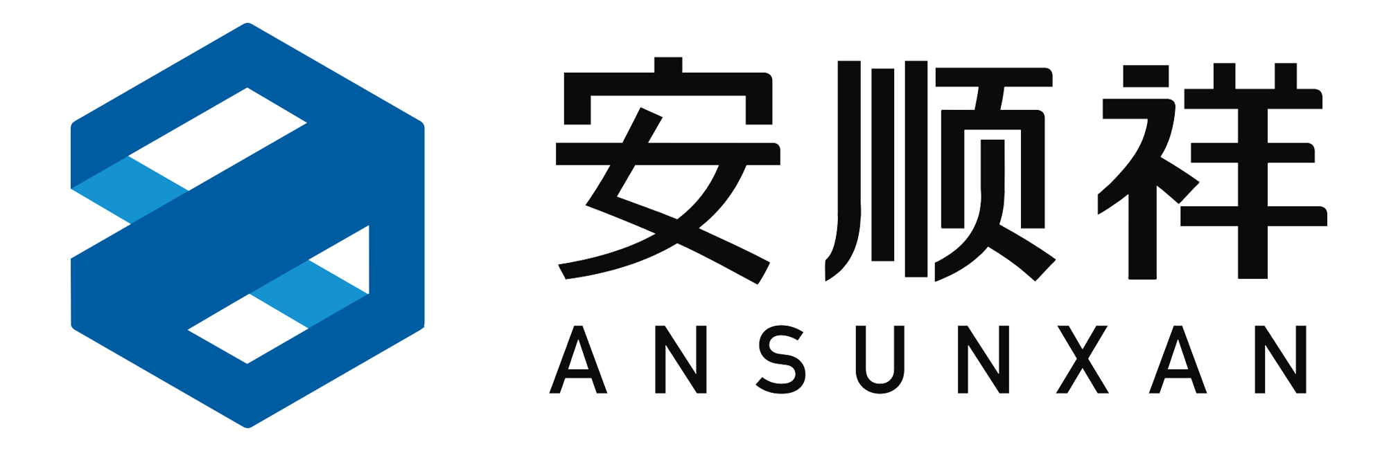 安順祥Ansunxan