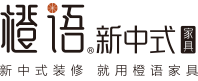 橙語(yǔ)