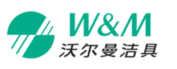 沃爾曼潔具W&M