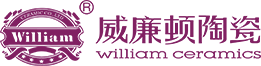 威廉頓william