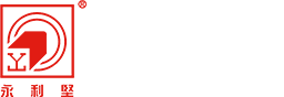 永利堅鋁業(yè)