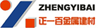 正一百ZHENGYIBAI