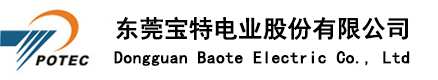 寶特POTEC