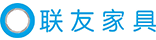 聯(lián)友家具